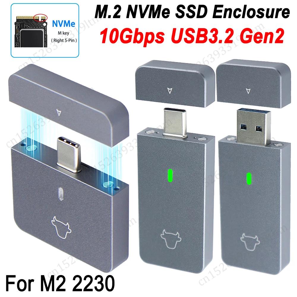 ޴  SSD ̽ , M.2 NVMe 2230 SSD Ŭ ̽, USB A USB C , M2 2230 NVMe, 10Gbps, USB3.2 Gen2